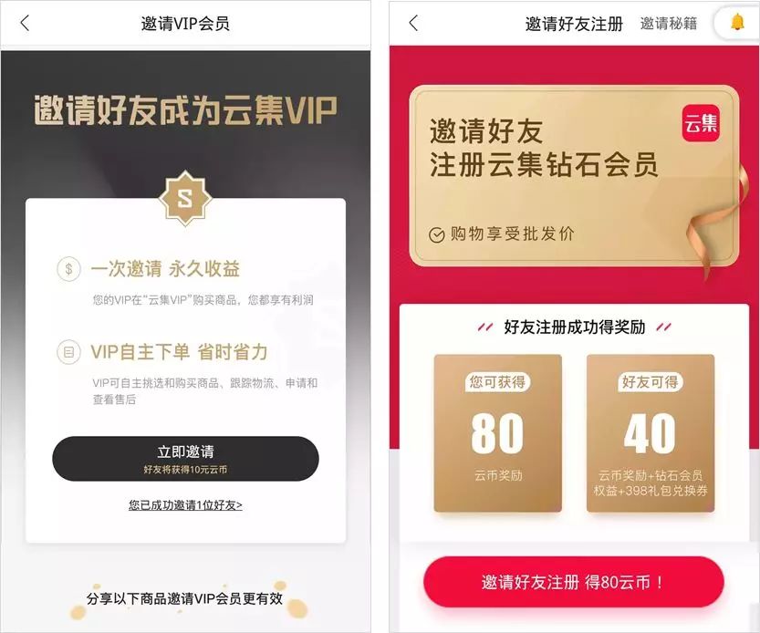 全网最火的私域流量,低成本高转化私域流量就火了