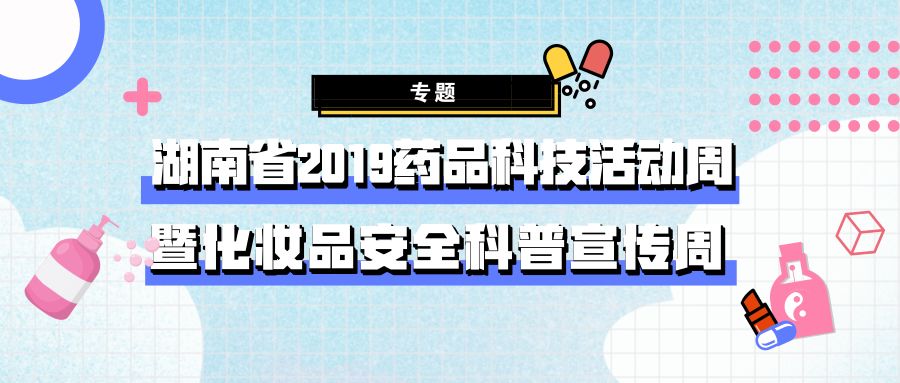 18批次药品不符合看看你家有没有,8批次药品不符合规定
