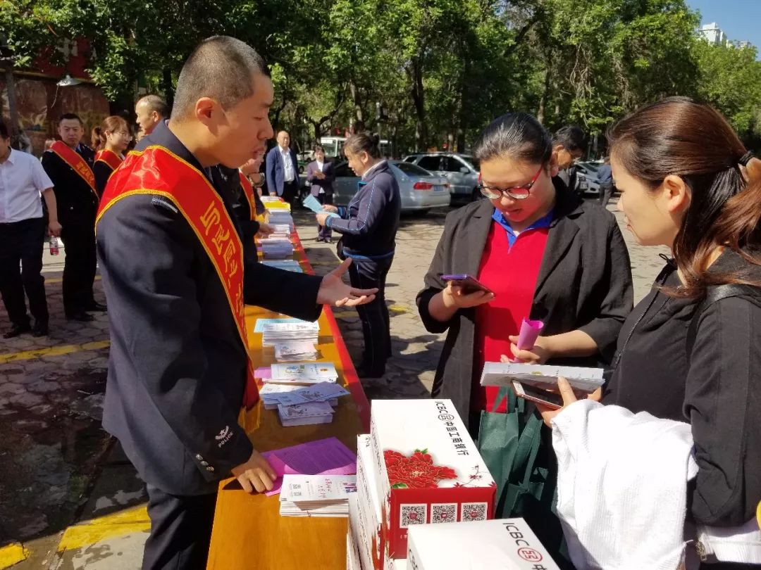 公安局打击和防范经济犯罪宣传日,八师公安局夏季治安整治