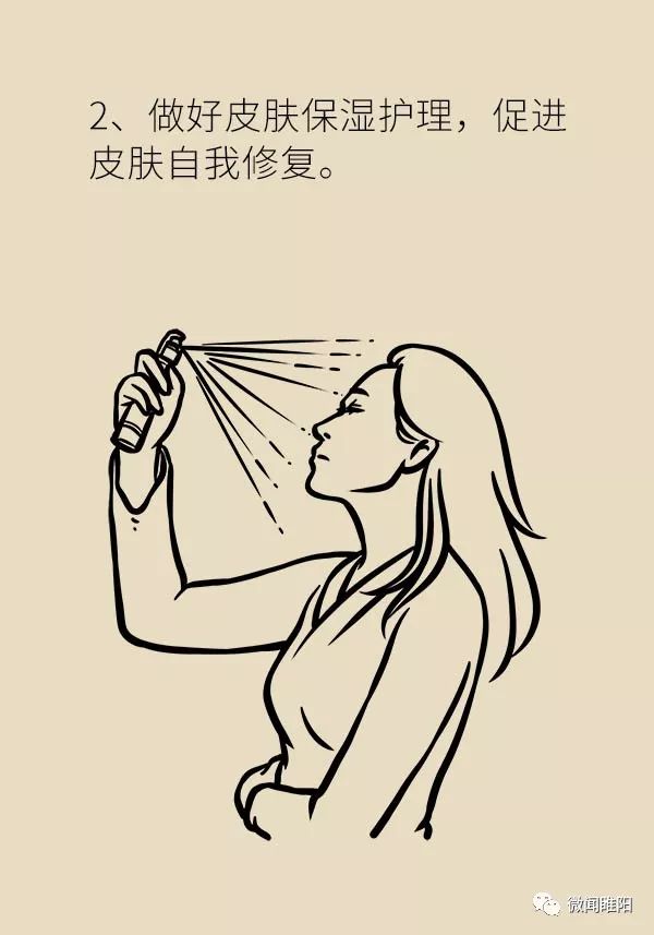 晒太阳如何做好防晒,太阳防晒注意什么事项