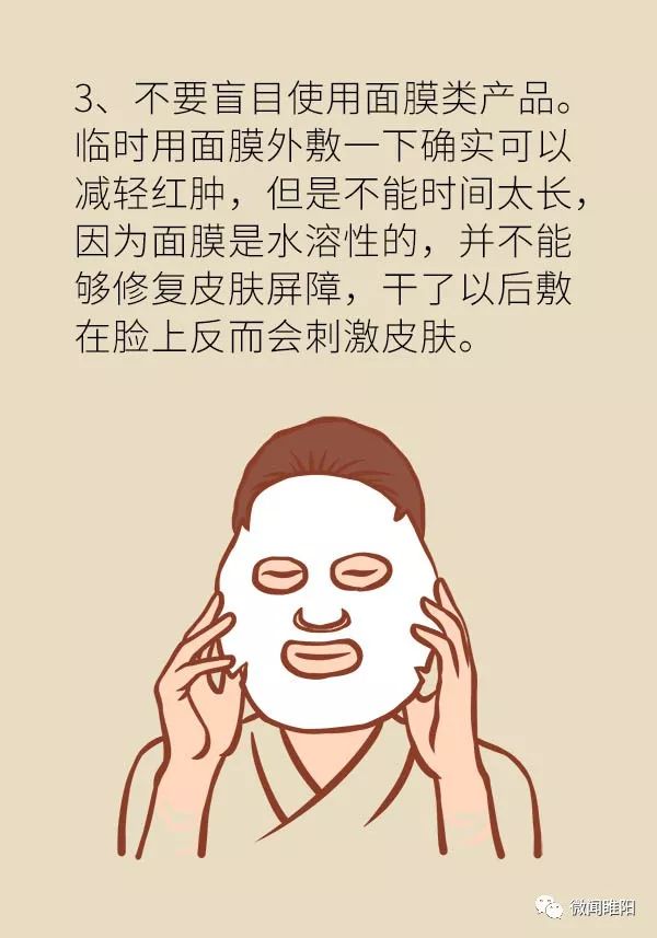晒太阳如何做好防晒,太阳防晒注意什么事项