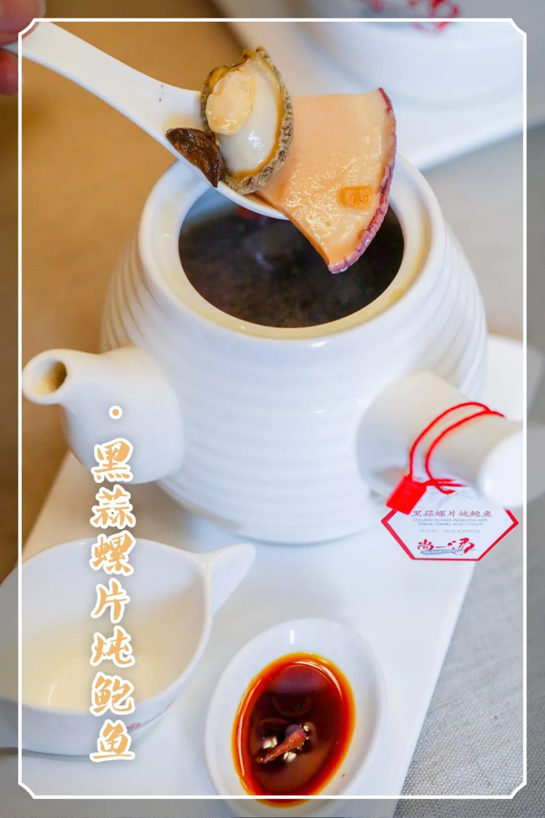 一年卖出1000000+盅汤，国民神店竟然开到南京了！