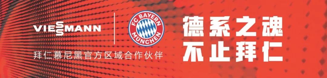 里贝里告别战助拜仁夺冠,拜仁本赛季夺冠差几分