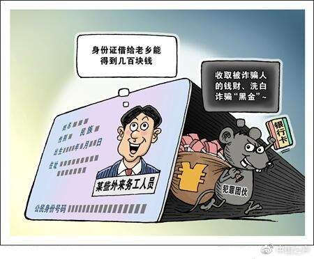 手持身份证照片属于什么信息,提供手持身份证照片有风险吗