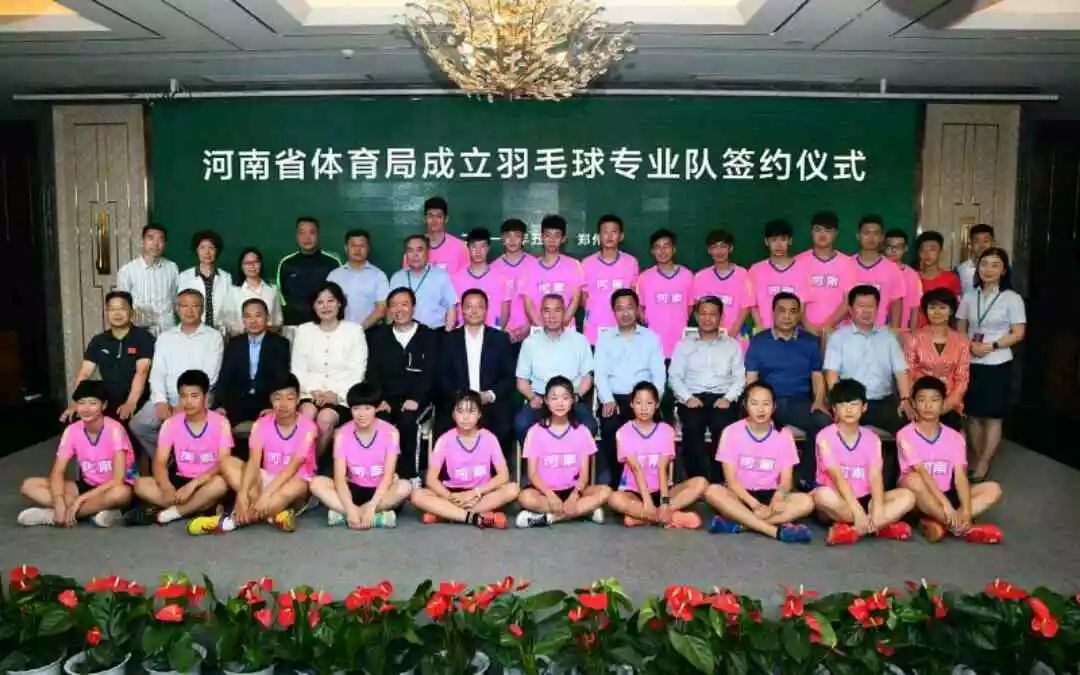 河南省羽毛球队成立,河南省羽毛球队队员