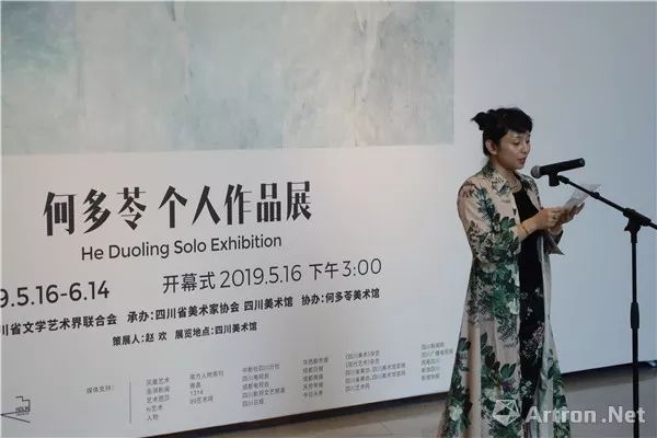 展览|“野原”：一份何多苓献给成都的礼物