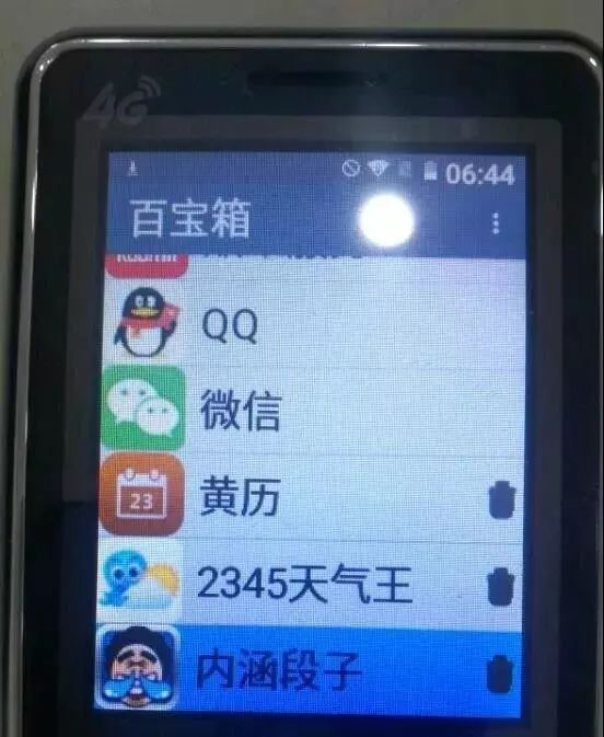 假装外国友人诈骗,假装外国友人骗朋友