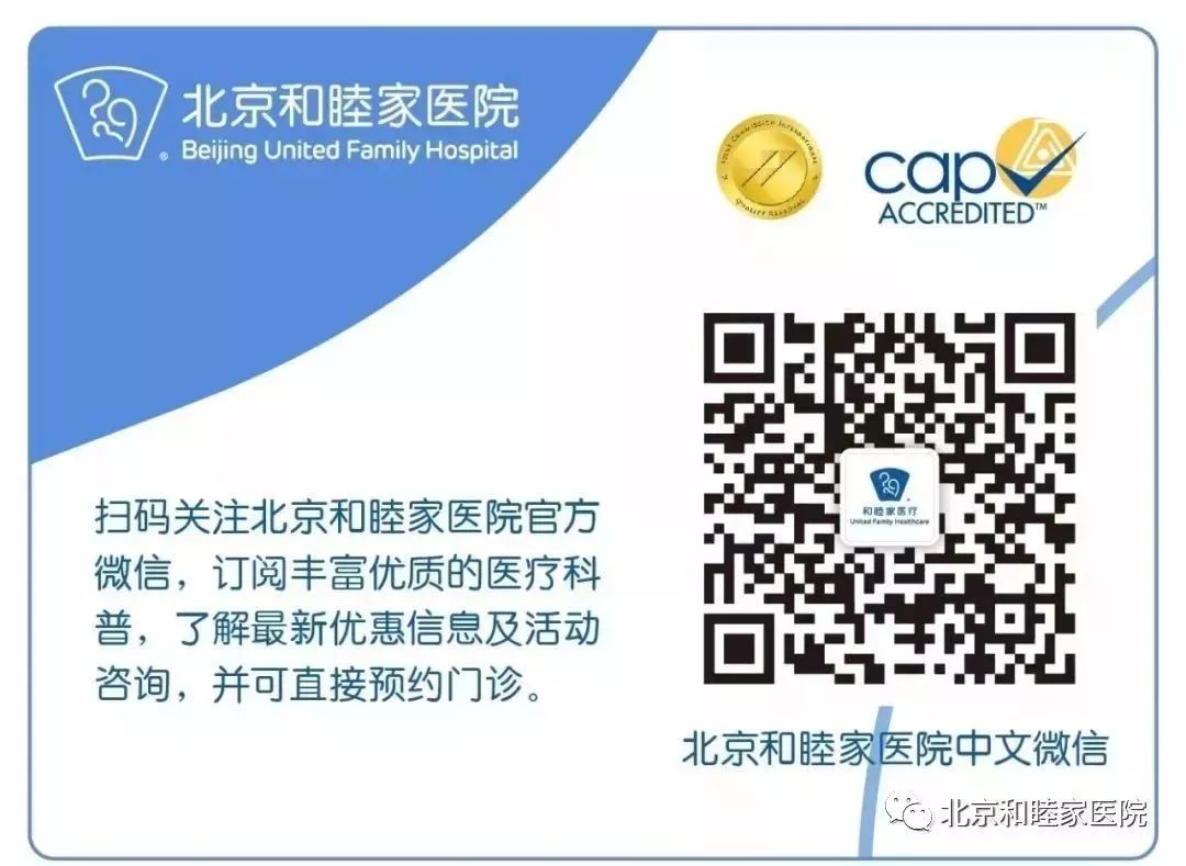 脑卒中日健康讲堂,你是脑动脉瘤的高危人群吗