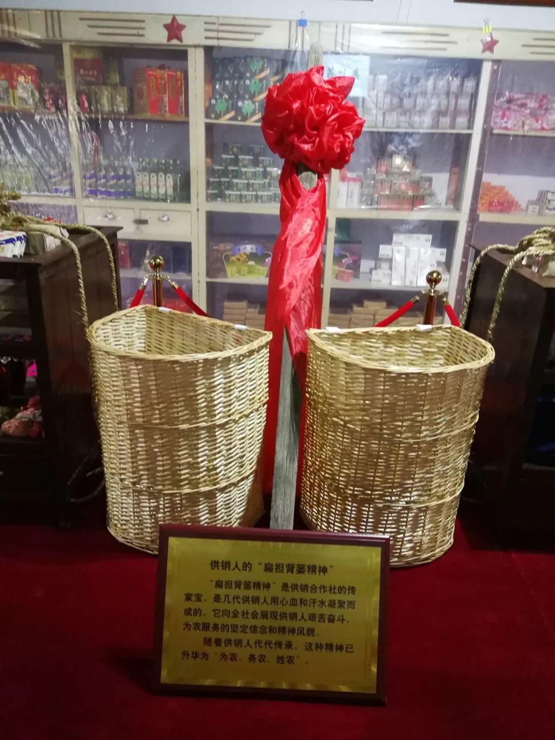 参观供销社博物馆,供销社历史文化展览馆