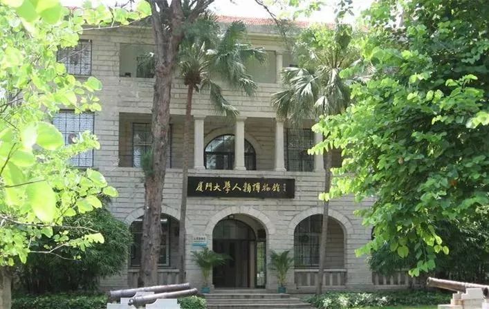 博物馆日各地有什么活动,厦门必须去的博物馆