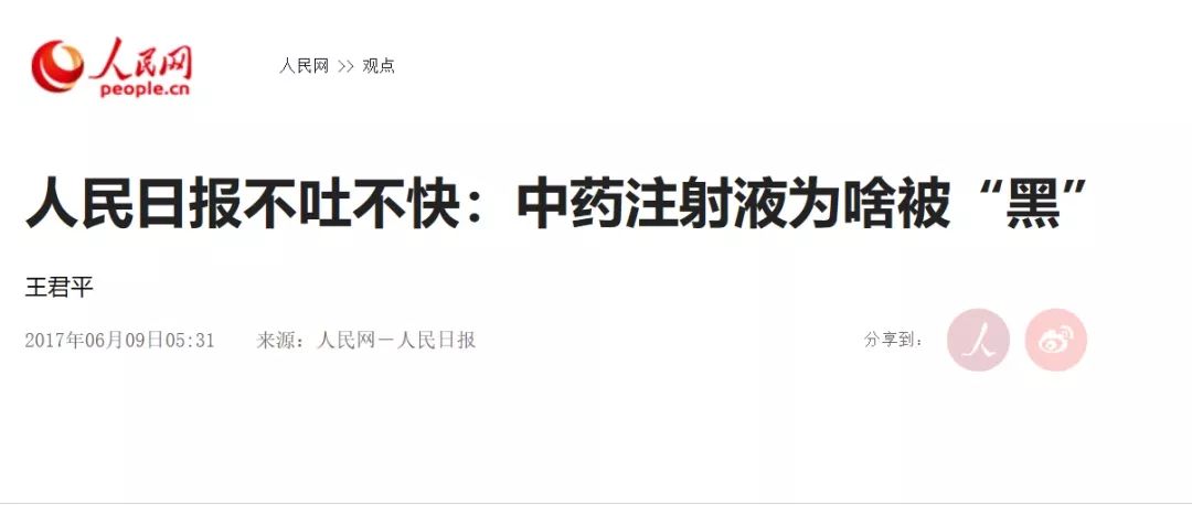 中药制药基础知识,新手学习药品的知识点