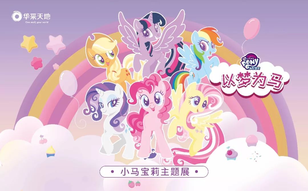 新店开业10w人围观,开业典礼1万人围观