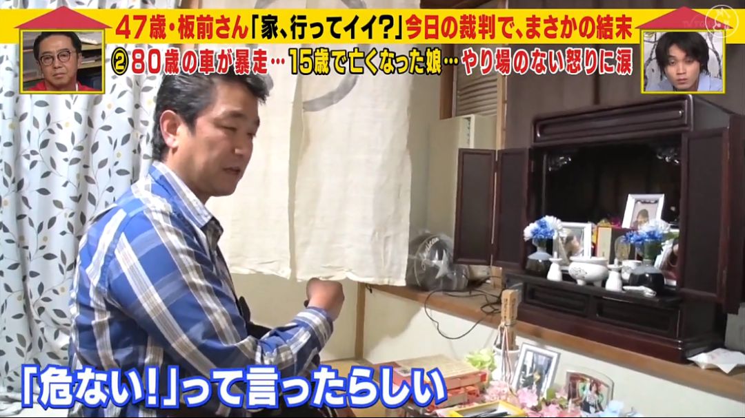 女子被车碾死凶手是丈夫,父亲生日当天被儿子撞死