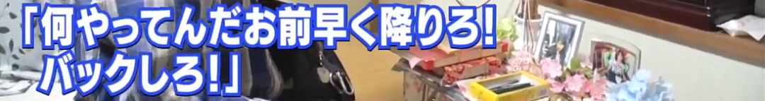 女子被车碾死凶手是丈夫,父亲生日当天被儿子撞死