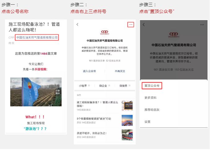 跟着CPPNEWS学英文（15）