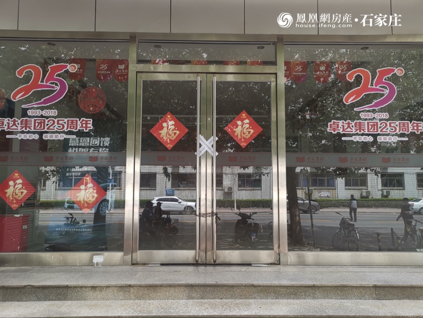 投资人聚集,投资人告投资公司还钱