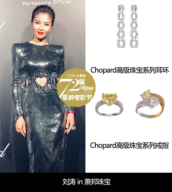 戛纳红毯巩俐李宇春,巩俐李宇春一起出席活动