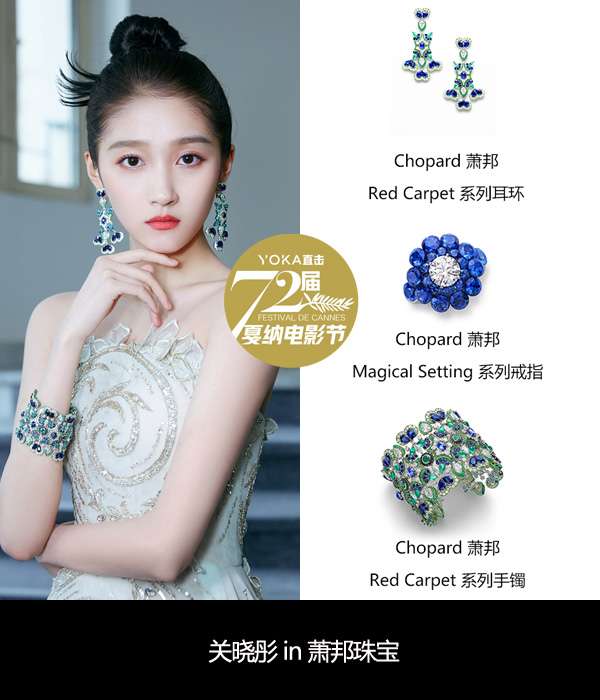 戛纳红毯巩俐李宇春,巩俐李宇春一起出席活动