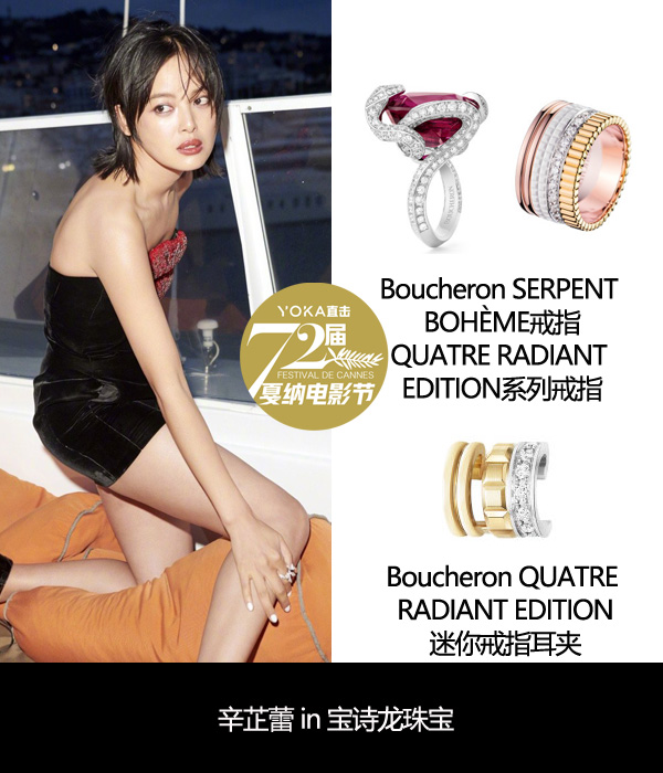 戛纳红毯巩俐李宇春,巩俐李宇春一起出席活动