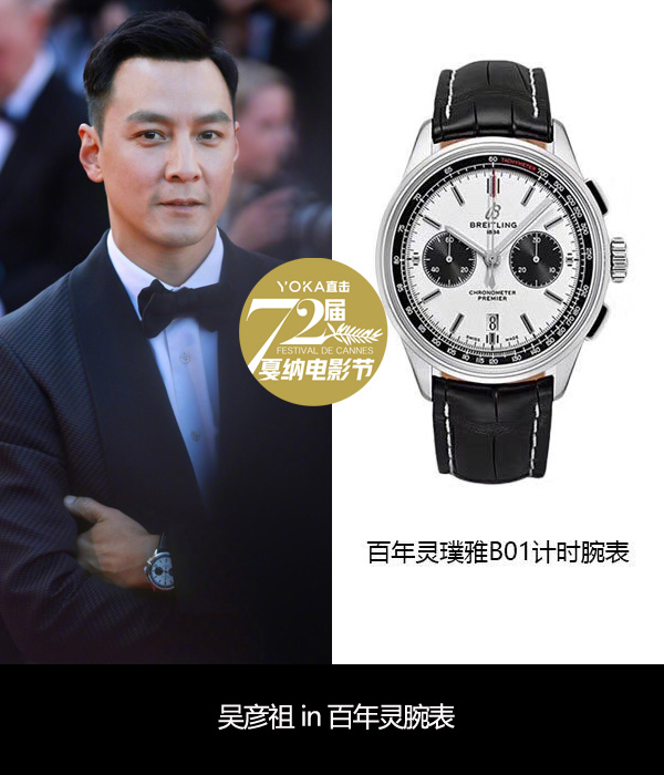 戛纳红毯巩俐李宇春,巩俐李宇春一起出席活动