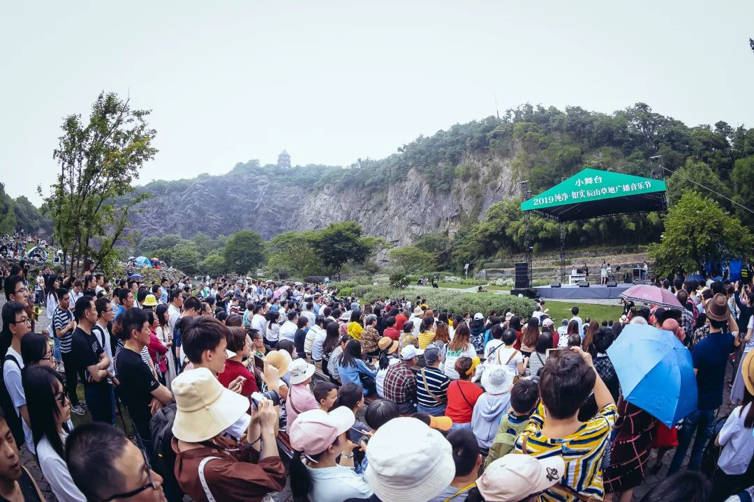 艾森巴赫献中国户外首秀，2019辰山草地广播音乐节收官，但精彩仍在继续！