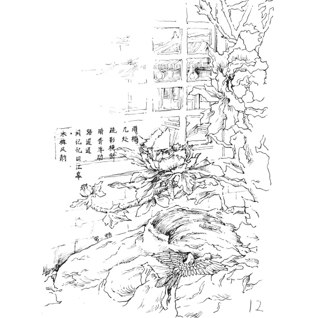 穿越！我眼中的TA，是这样的……