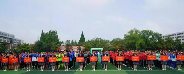 信阳市市长杯2024足球赛开幕式,信阳市第六届校园足球比赛