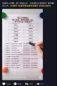 风口下的洗牌在线教育已入穷巷,在线教育的最强风口是什么