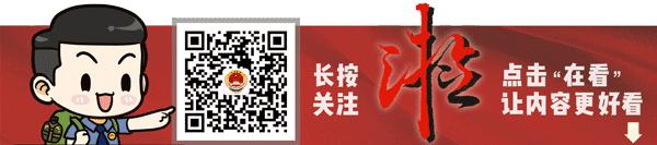最高检为六保做出重要贡献,最高人民检察院保障六稳的意见