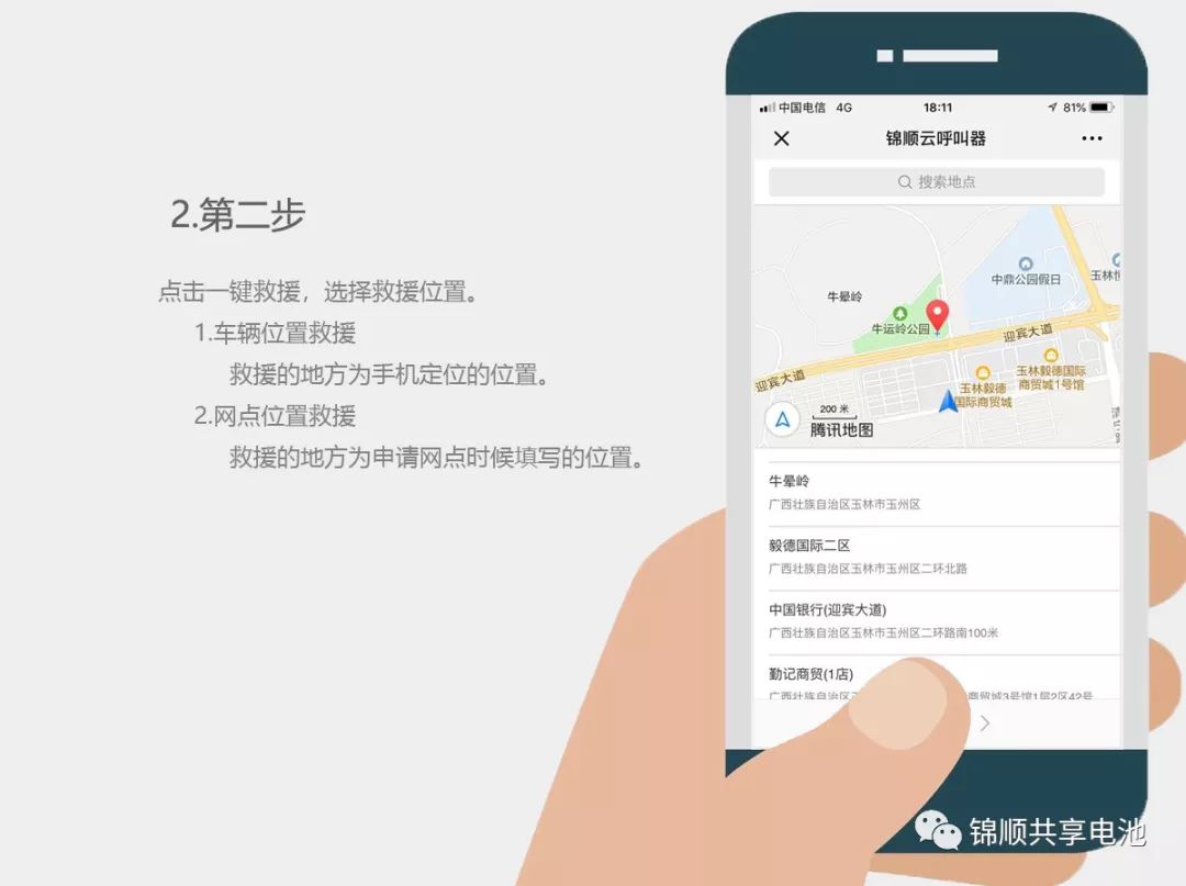 电动车电瓶知识,电动车电池是怎么生产出来的
