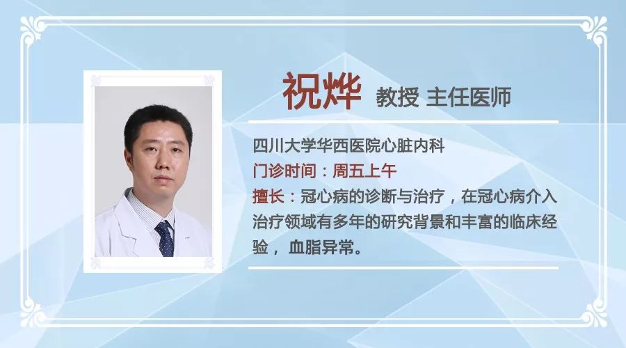 抽血化验胆固醇和甘油三酯怎么看,华西抽血检查报告可以第二天取吗