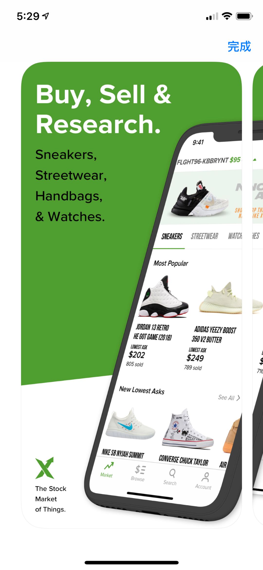 鞋子也疯狂完整视频,球鞋也要与时俱进