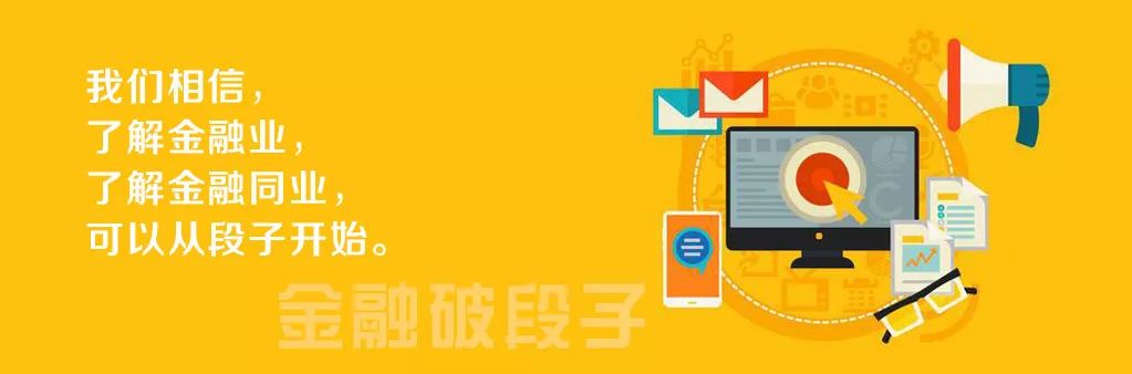 金融理财骗局案例,金融骗局段子