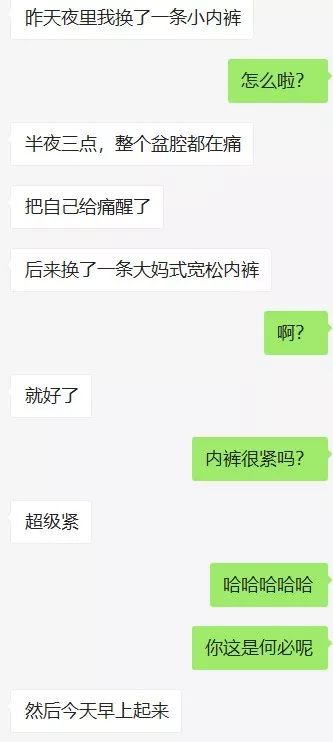 一条紧身裤引发的惨案电视剧,一条紧身裤引发的惨案什么剧