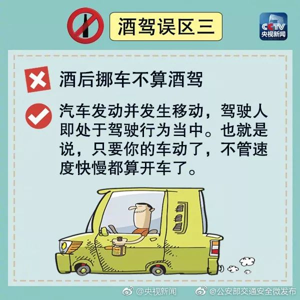 真实姓名被曝光,东营最近被查人名单