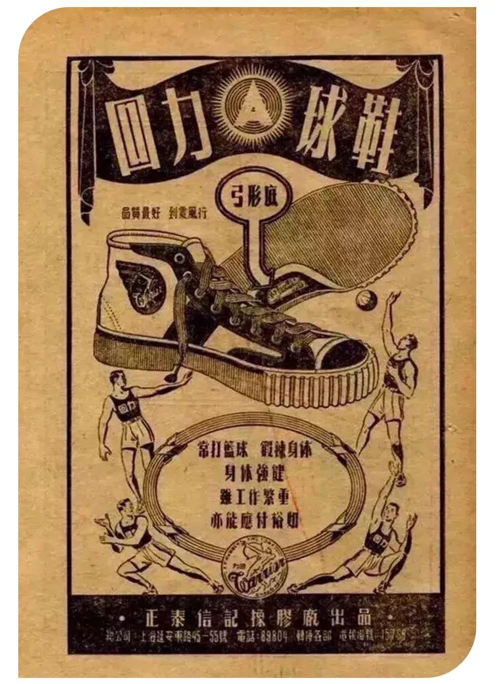 匡威平价推荐女生200,匡威篮球鞋推荐高颜值平价