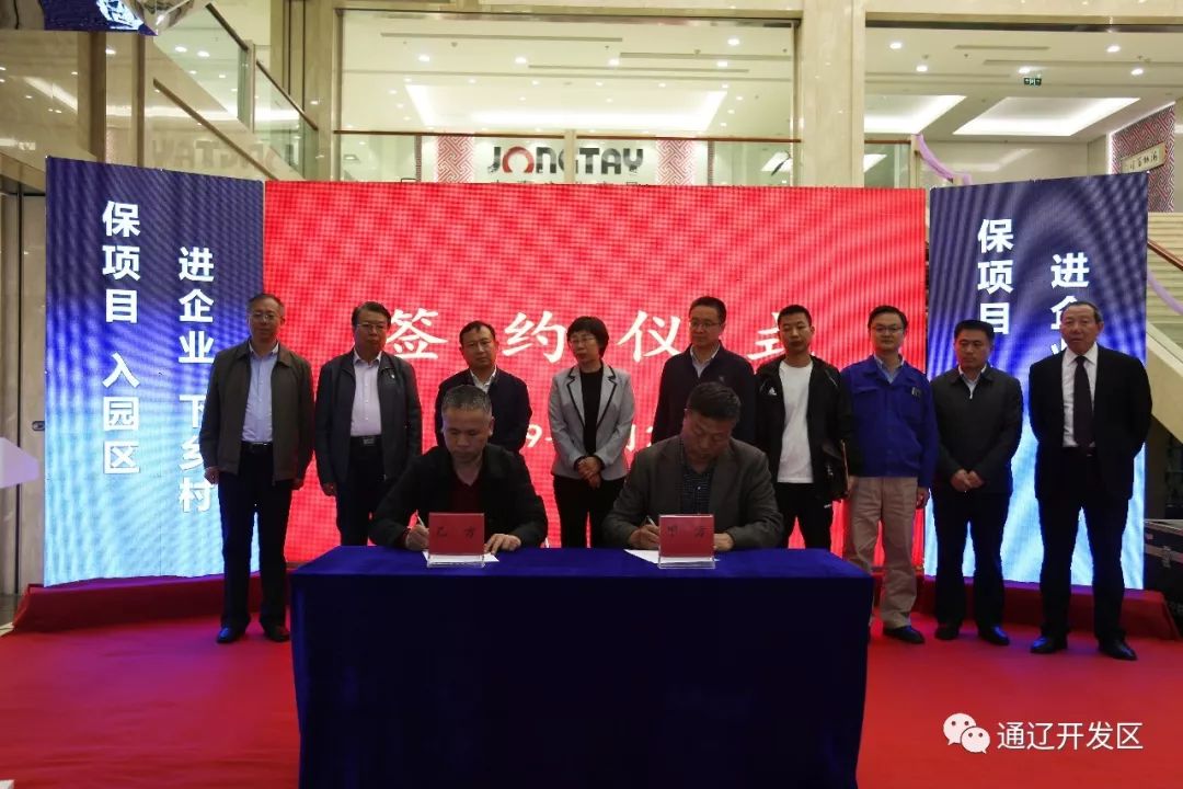 活力开发区,活力最新直播回放