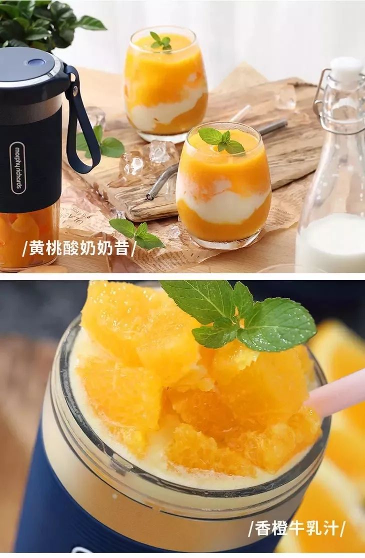 榨汁杯摩飞新款,网红便携榨汁杯推荐