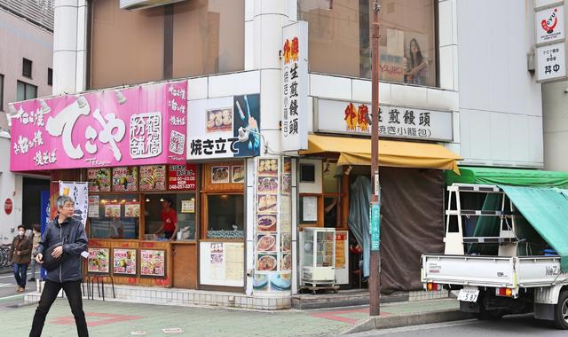 西川口中国料理,日本料理西川口