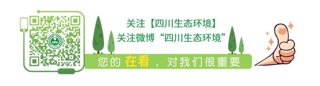 生态环境厅汉中杯羽毛球比赛,生态环境大赛复赛入围奖