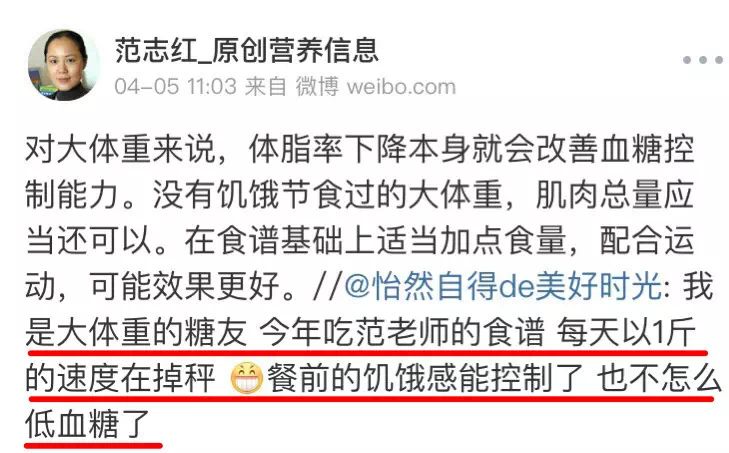 减肥靠挨饿？这份14万人都在用的食谱，吃饱吃好也能瘦
