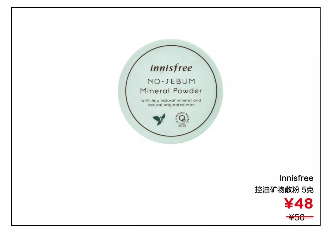 定妆散粉根本用不完,用不完的亮晶晶散粉