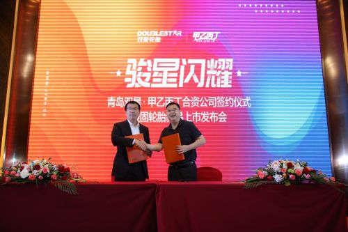 双星东风货车轮胎,双星卡车轮胎