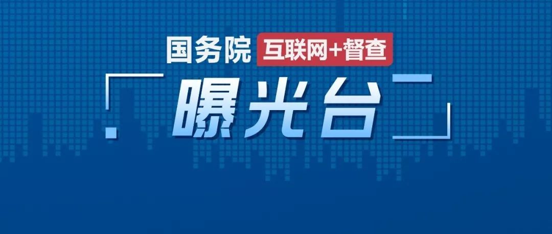 民政部最新公布非法组织名单,中央定性的第二批非法组织