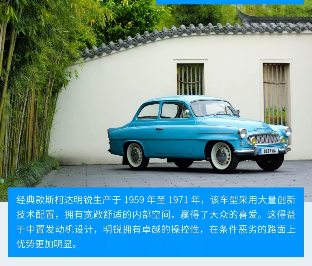 一台老明锐,老款斯柯达明锐是啥样子