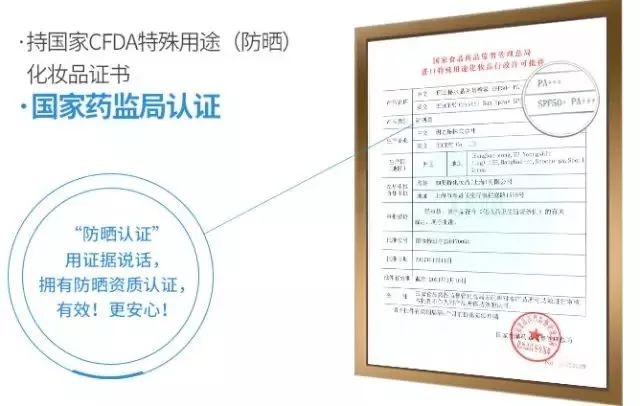 泰国防晒界“黑马”出击，防晒保湿，7天白成一道光