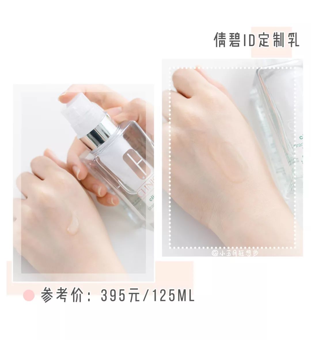 冬季油皮水乳推荐测评稀木源,测评油皮最好用的水乳套装