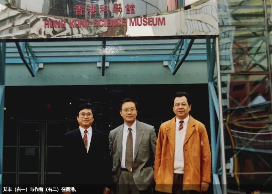 《安定洞察》安定忆艾丰：百姓轿车最早的力挺者和实践者