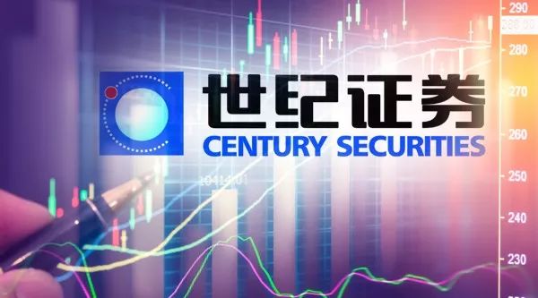 涓栫邯璇佸埜鐜颁换楂樼,涓栫邯璇佸埜鏂颁换鎬昏