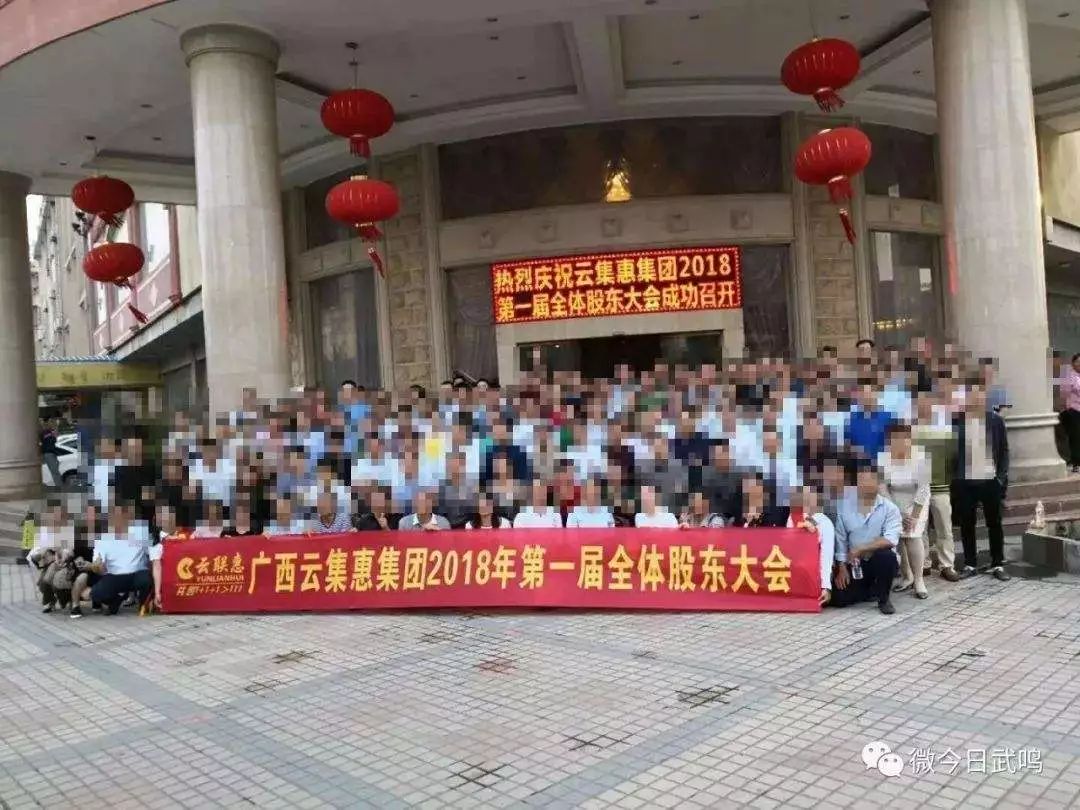 云联惠案黄某庭审直播,云联惠案件有多少人被判刑